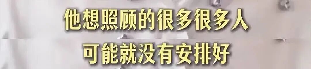 张雪峰巨额遗产归属曝光？！11岁的她全部继承，二婚妻子刚登记不久（组图） - 4