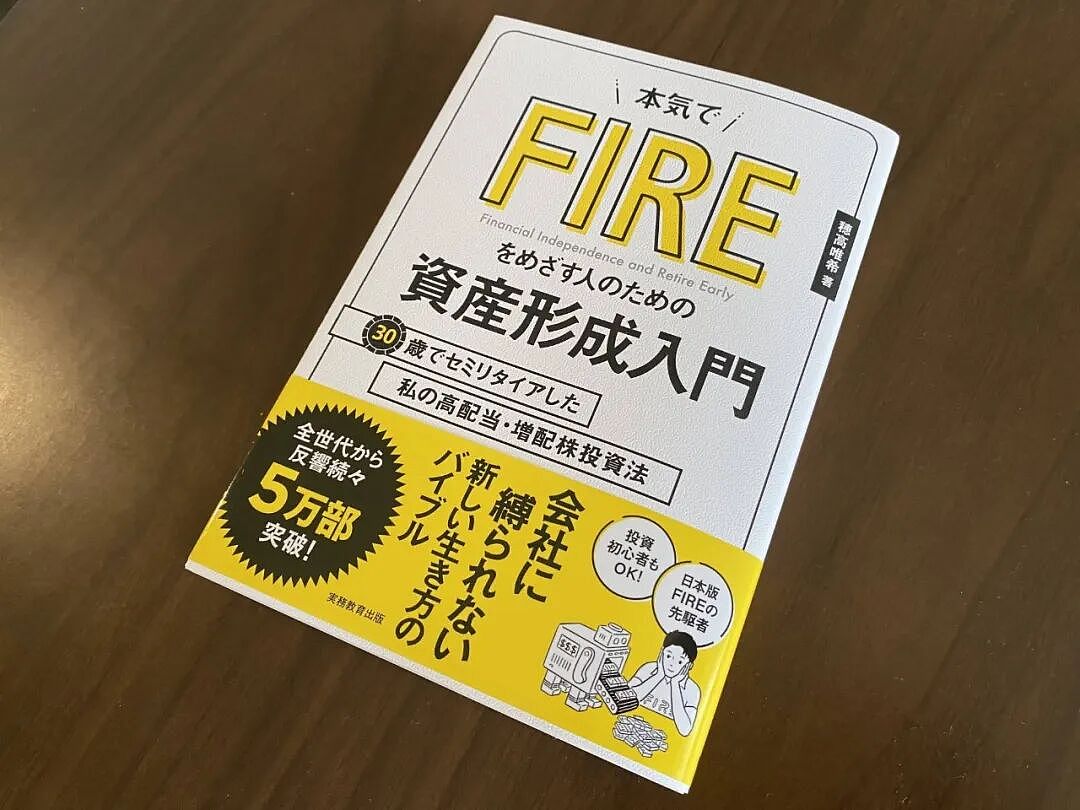 日本男子攒够7000万后裸辞退休做家庭主夫,才两年就赶紧回去上班:家务活儿真不是人干的… - 4