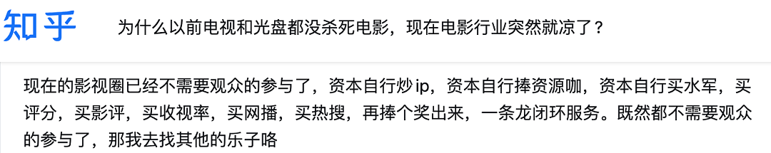 逼观众“走个面儿”的韩红们,砸了自己的饭碗 - 21