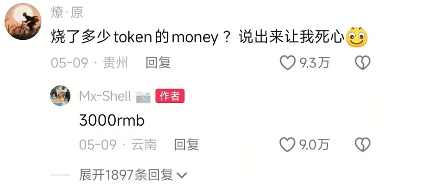 字节的“掌上明珠”，让好莱坞彻底不淡定了 - 20