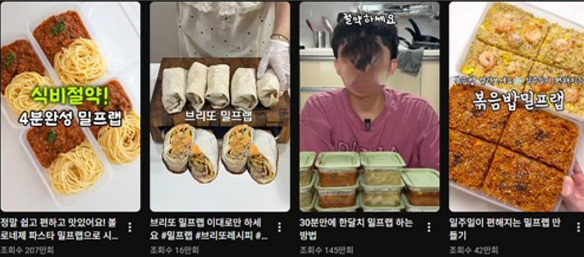 因为物价太高,韩国年轻人开始“拼”好饭了?(组图) - 4