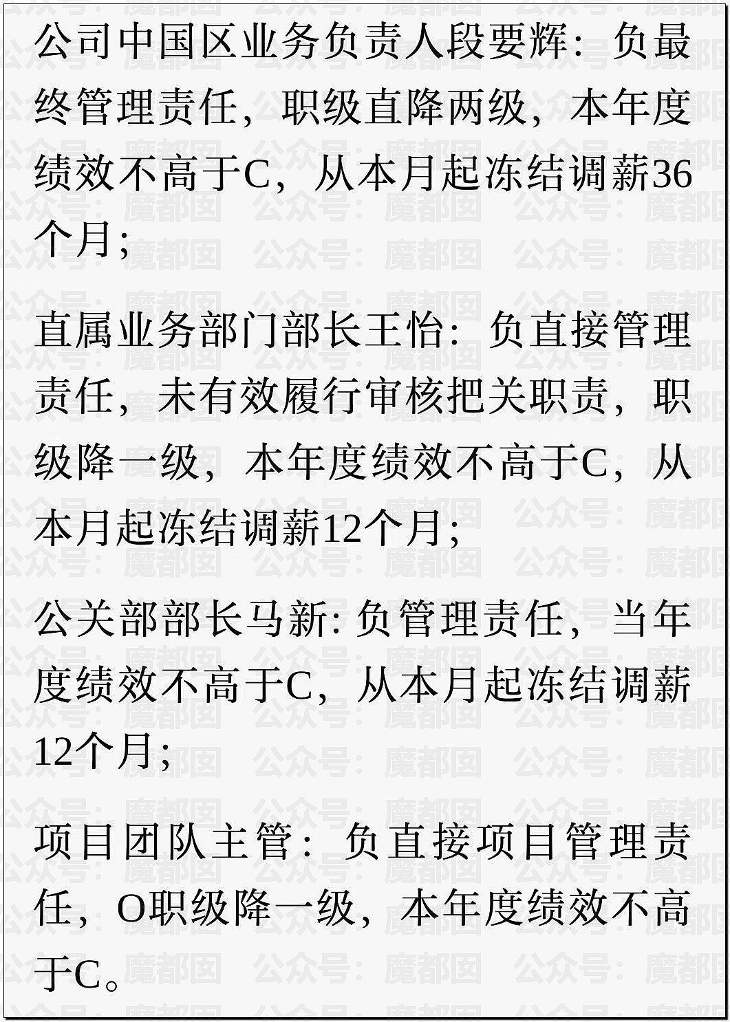 女性何时才能穿衣自由？美女自曝穿吊带出门遭遇大量不友善目光（组图） - 13