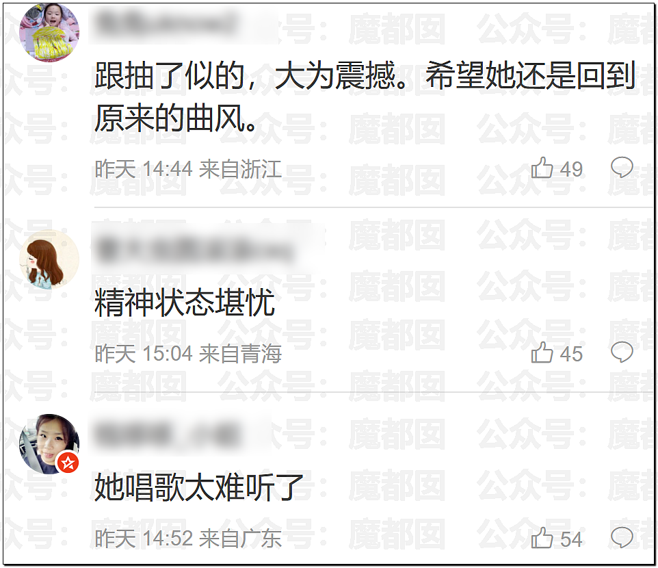 鞠婧祎被丝芭举报巨额偷漏税!涉案金额巨大令人咋舌(组图) - 23