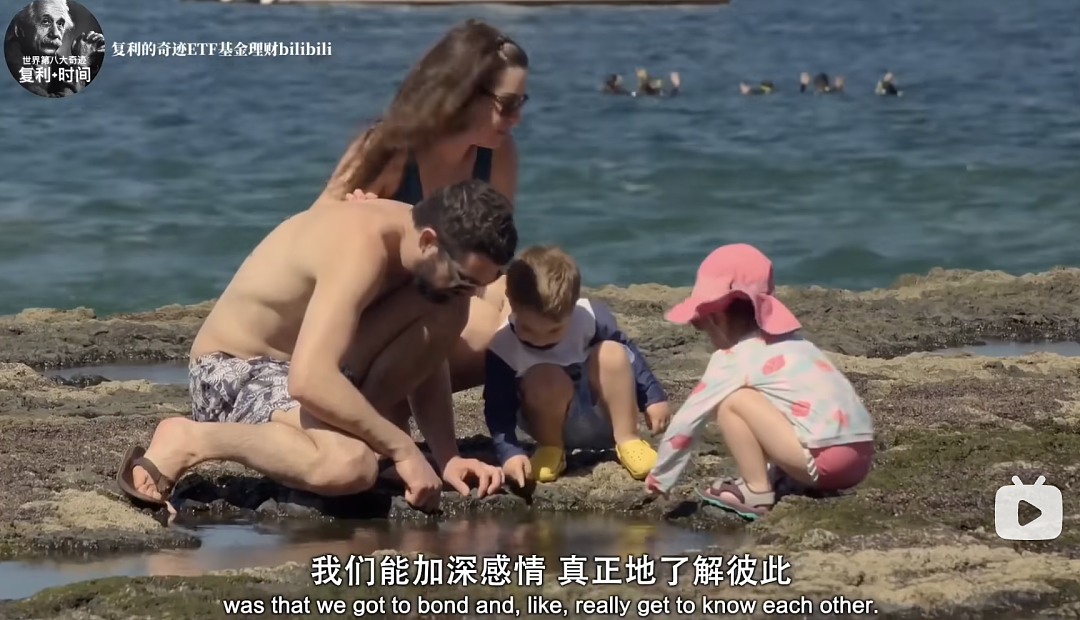 奈飞高分纪录片重塑我的金钱观:财务自由的人, 都有一个共同点 - 30