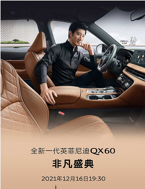 上千万代言费，王力宏：全拿来买比亚迪的股票了 - 4