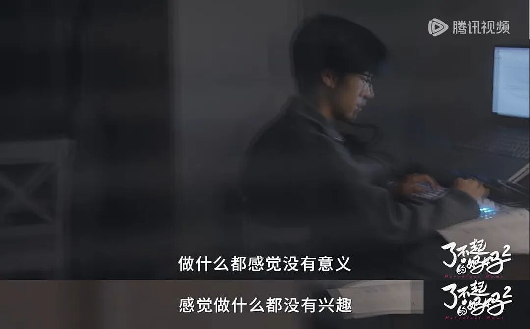 “我，海淀顶配家庭出生，3岁寄宿、14岁出国留学，如今全家都在心里生病……”（组图） - 4