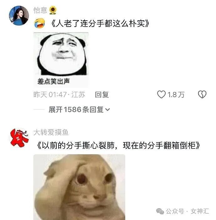 男朋友跑去纹身，结果我把他照片发网上..?网友笑疯：成了LV真皮人? - 88