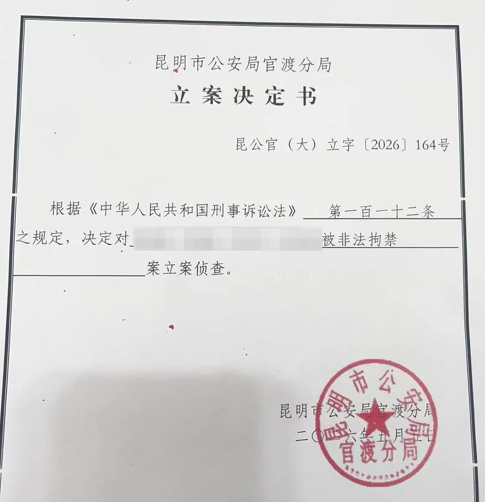 4名中国男子赴泰离奇失联,最后显示人在缅甸!惊悚聊天记录曝光…(组图) - 5