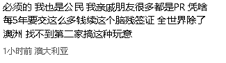怒了！澳洲华人国会请愿：“拒绝当提款机！”（组图） - 9