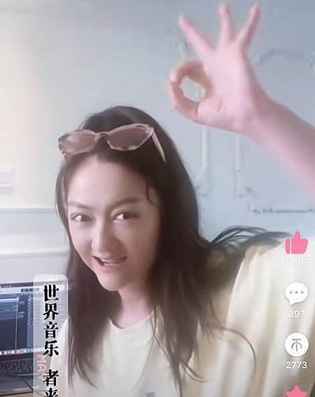 都让让,内娱最疯的女人来了(组图) - 10