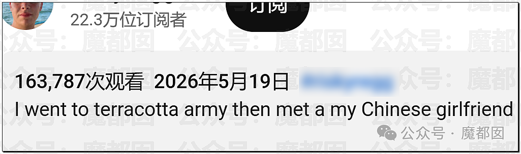 自掏腰包和刚认识的西人开房?大尺度视频疯传!中国女生账号被扒,开直播遭网民狂骂(视频/组图) - 2