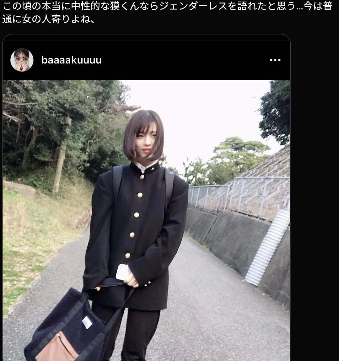 日本最美男高中生公开丰胸被全网骂上热搜!日网友:你只是想要成年女性的身体! - 17