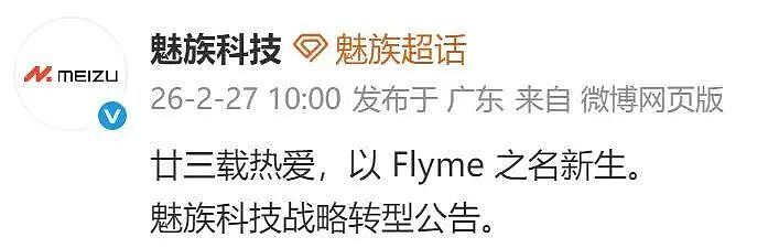 手机涨价，华为苹果为啥不涨？（组图） - 7