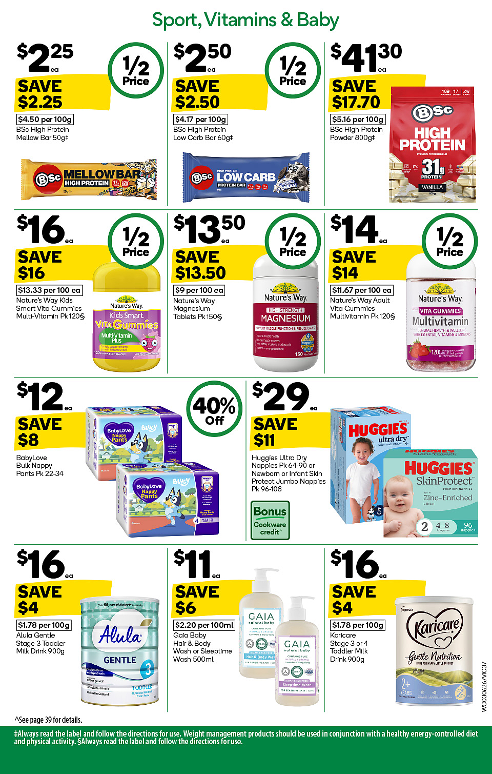 本周最新！澳洲各大超商特价商品一网打尽，大批好物骨折破半价！Woolworths、Coles、Aldi（组图） - 84