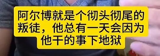 华人控诉“印度式上位”,一个视频引爆舆论!“爬到你头上立刻翻脸”(组图) - 3