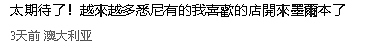下月就开!纪伊国屋墨尔本开旗舰店!全澳首家!CBD这家商场1.7亿澳元大升级! - 8
