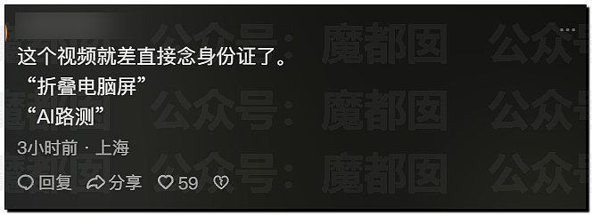刺激！宝马中国发视频暗讽某大厂？B太被帮扶女孩骗了18万引发全网震怒！ - 43