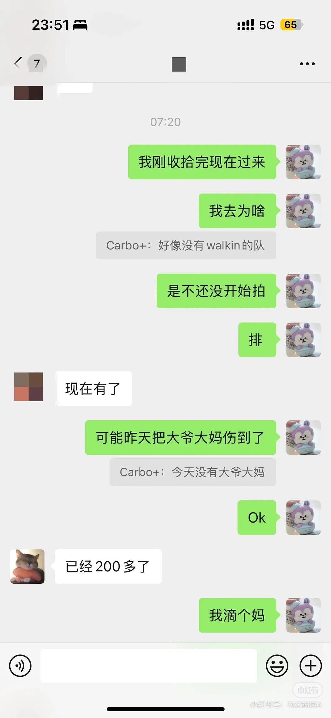 全网怒了!中国女孩海外追星遭暴打!扯衣服、抢手机、强行锁喉、抱摔拖拽!艺人竟冷眼旁观!官方回应引众怒!现场视频曝光! - 3