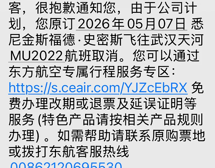 中澳航班大面积取消、票价暴涨！真正的危机才刚刚开始？（组图） - 2