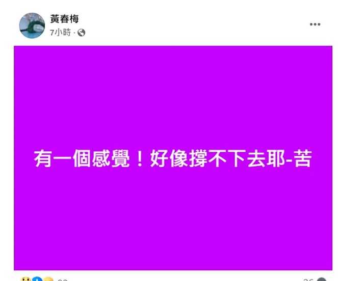 震惊！张兰律师手撕小S一家，S妈声明翻车，小S复出蹭姐热度，具俊晔深情人设崩塌！（组图） - 2