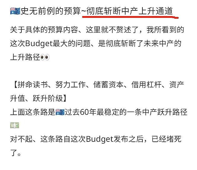 新西兰一大优势“曝光”！澳洲人最近羡慕极了：“要不要搬到新西兰？”（组图） - 3