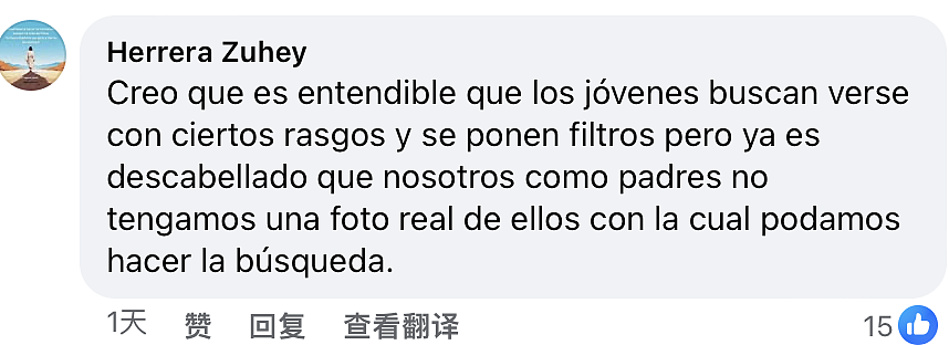 女子失踪后家人报警,警察用美颜照全城找人,结果找到真人后凌乱了(组图) - 16