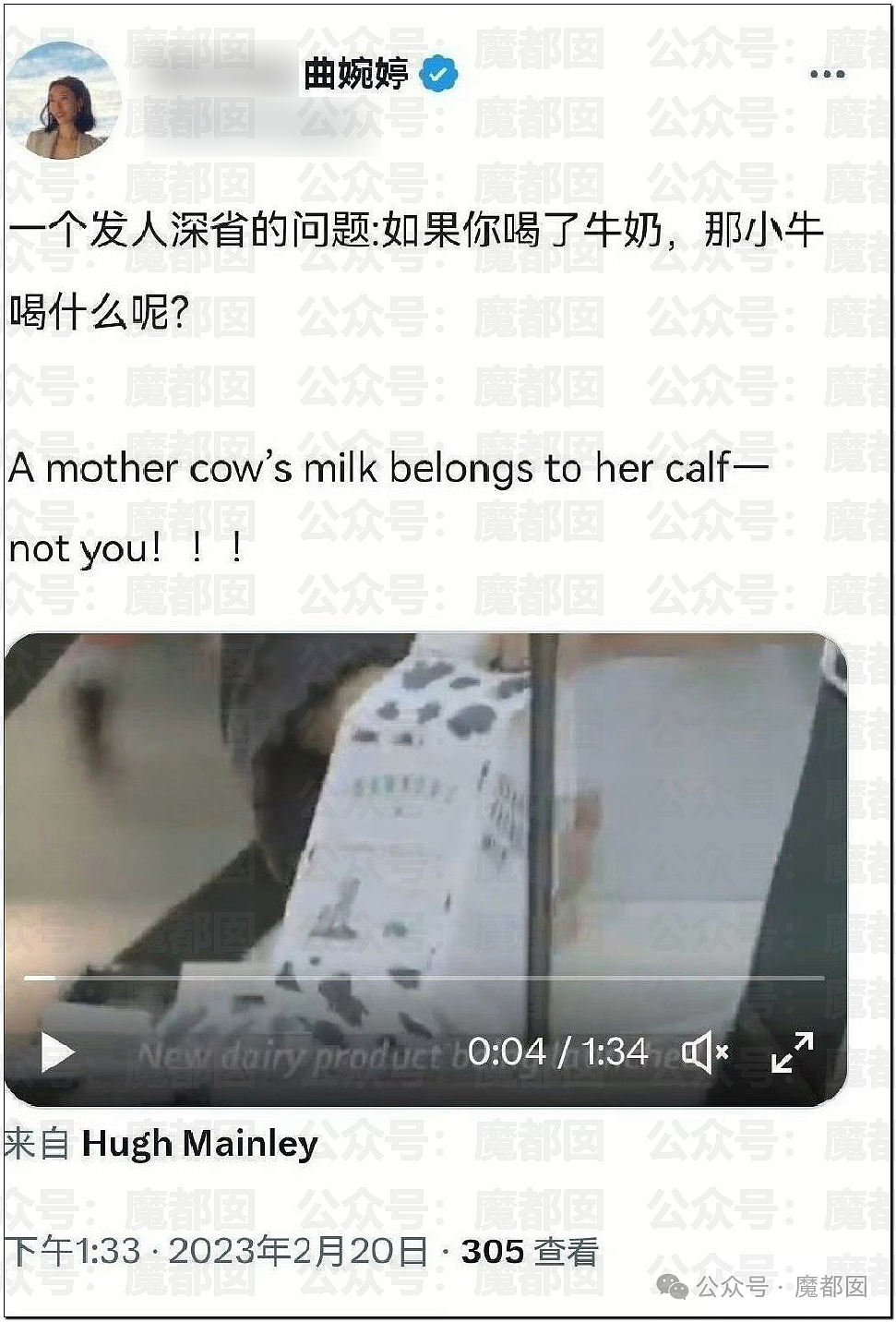 热搜破亿！曲婉婷自曝得乳腺癌，被迫切除一侧乳房（组图） - 20