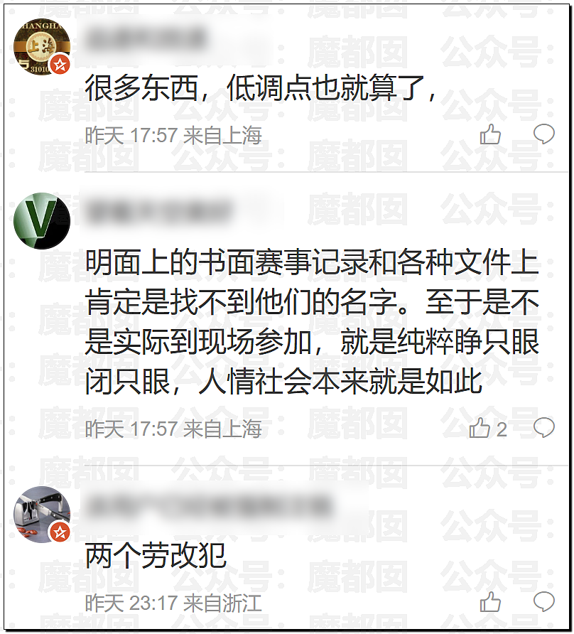 中国前国脚狠抽小球员20多记耳光,屁股打出淤青!家长报警(组图) - 58