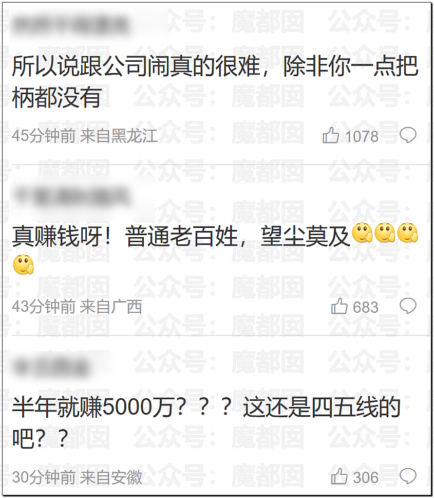 鞠婧祎被丝芭举报巨额偷漏税!涉案金额巨大令人咋舌(组图) - 45