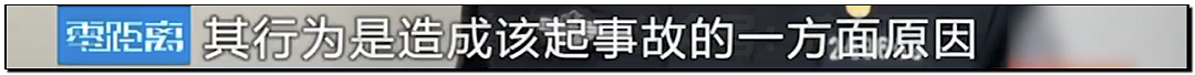离谱！儿童独自外出冲上马路险被撞，引发安全关注（组图） - 26
