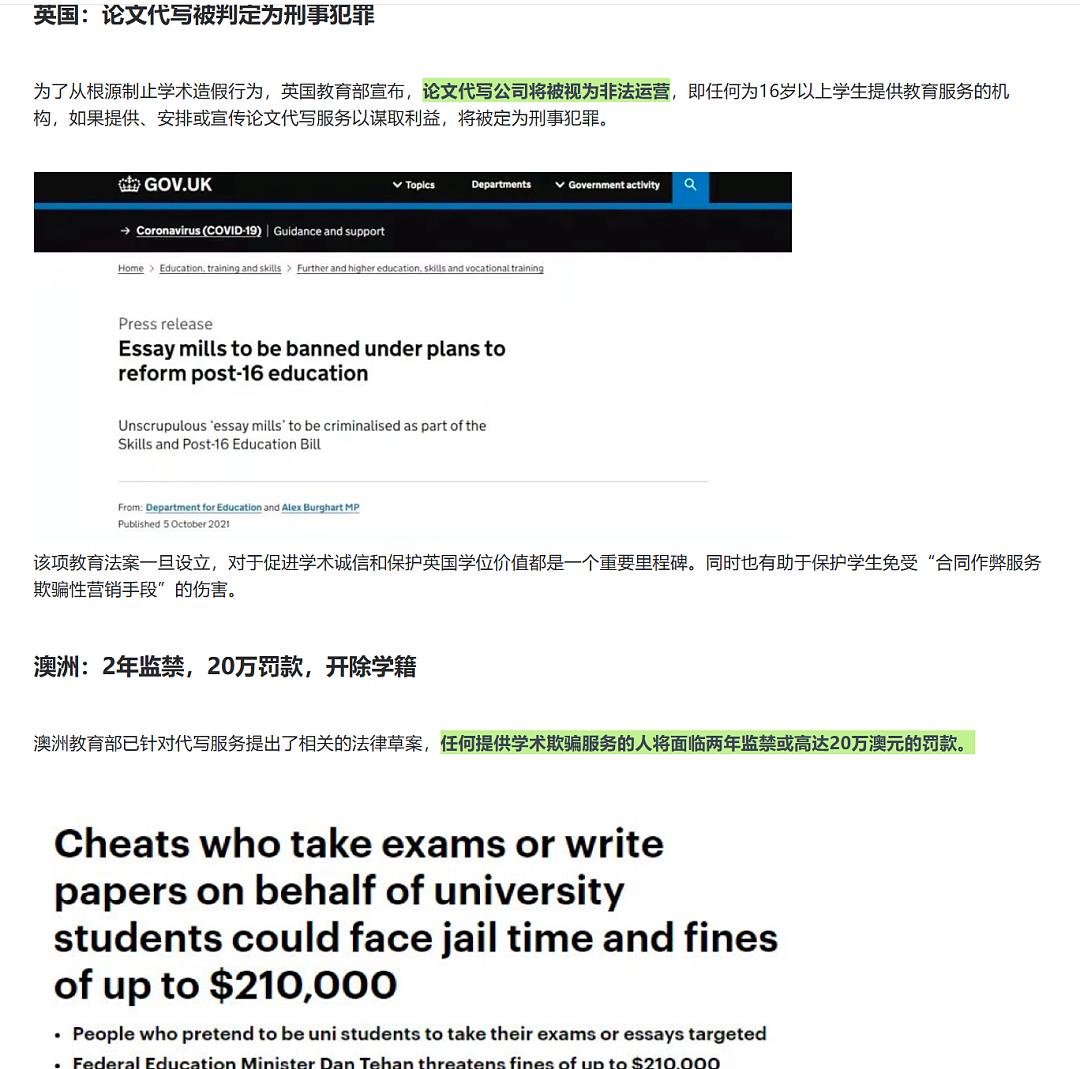 房租涨40%、学费5.2万!澳洲留学生遭双重夹击,专家呼吁政府紧急资助 - 10