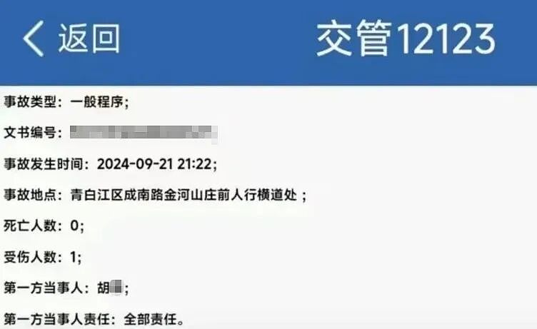 照顾植物人女友2年的深情网红，一直没说过，人是他摔的…（组图） - 6