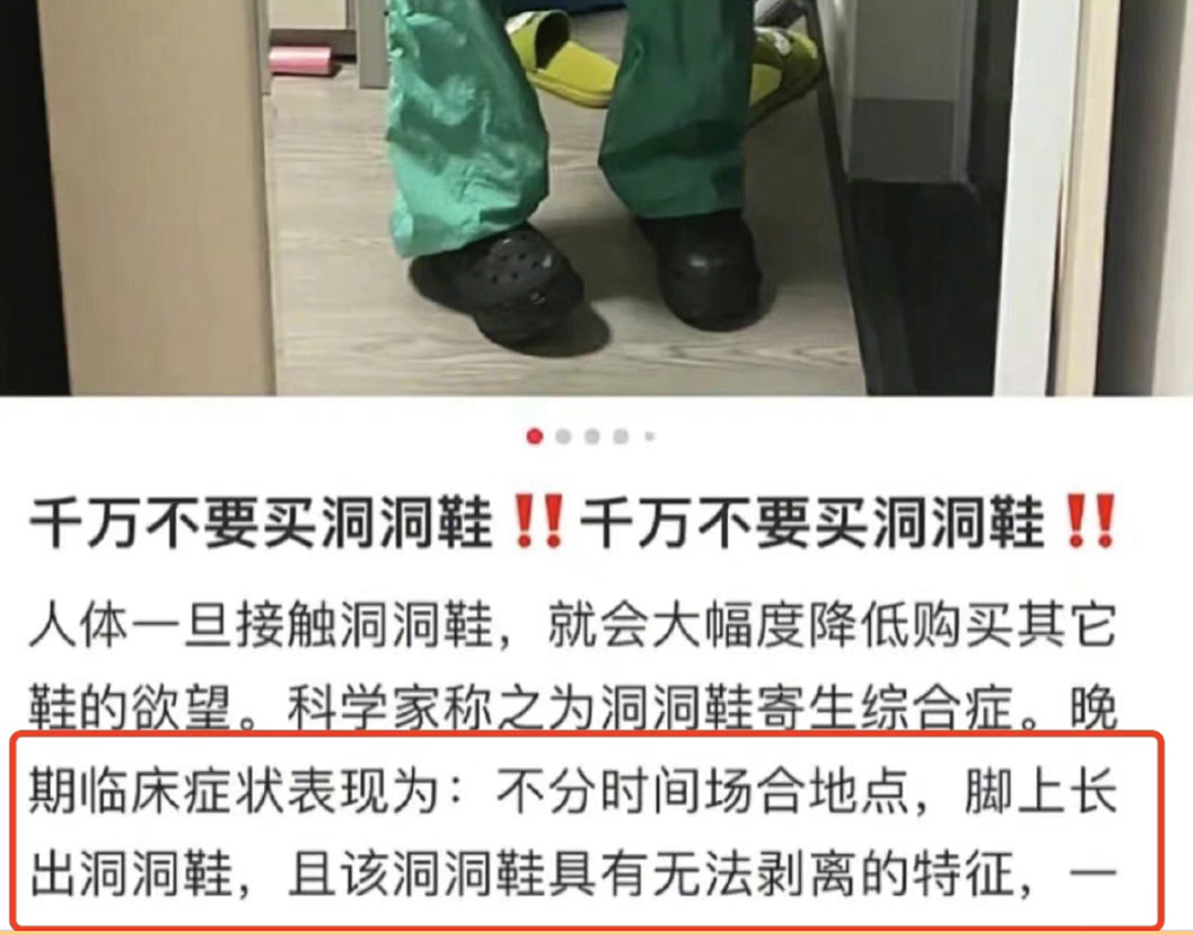 年入1000亿的“丑鞋三巨头”,截胡阿迪耐克们的生意(组图) - 8