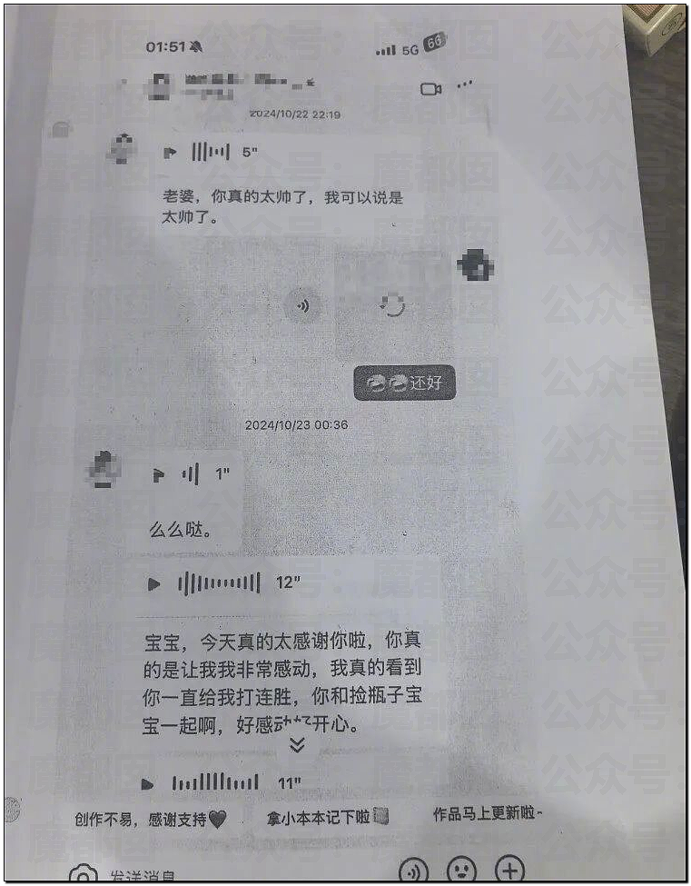 罕见!爱奇艺把演员做成ai,导致大量顶流和一线巨星抵制(组图) - 9