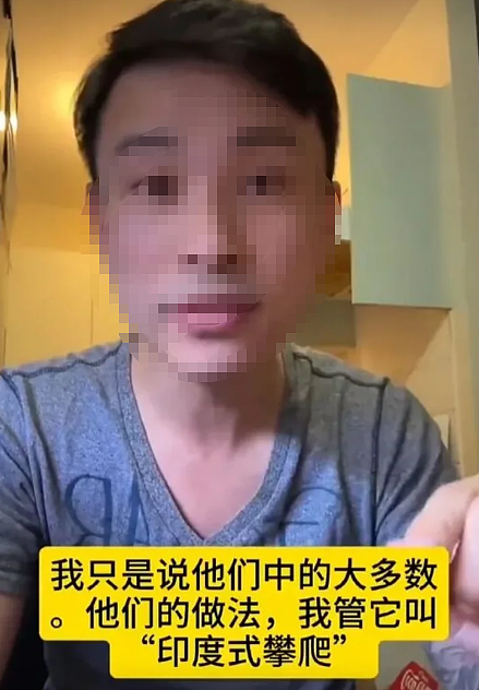 澳洲华人护士炮轰印度同事抱团上位:医院、IT、超市全中招 - 2