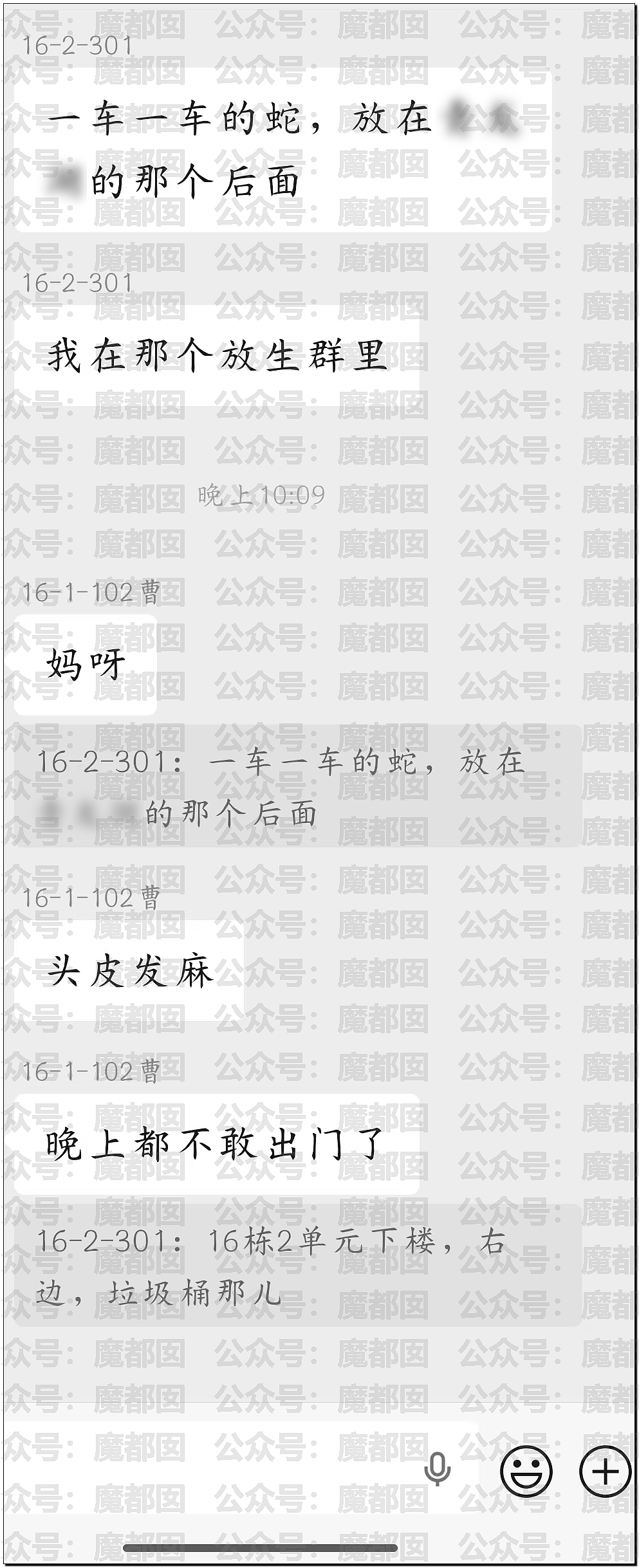 热搜第一！曝00顶流偶像生因不正当男女关系PC进过警察局 - 12