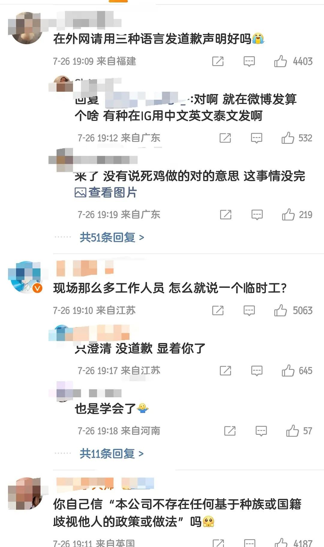 全网怒了!中国女孩海外追星遭暴打!扯衣服、抢手机、强行锁喉、抱摔拖拽!艺人竟冷眼旁观!官方回应引众怒!现场视频曝光! - 22
