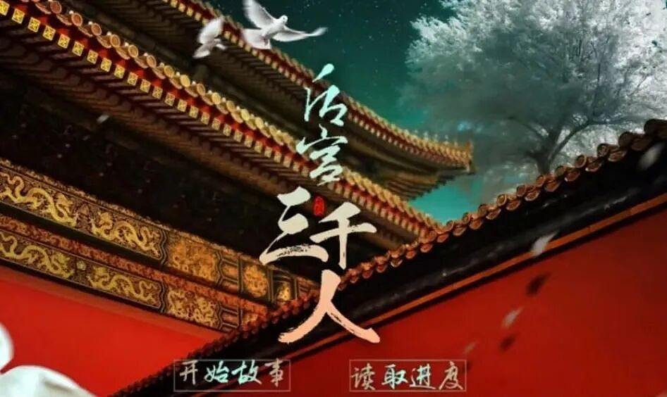 吸金1.6亿的宅男“电子榨菜”，让短剧无地自容（组图） - 20