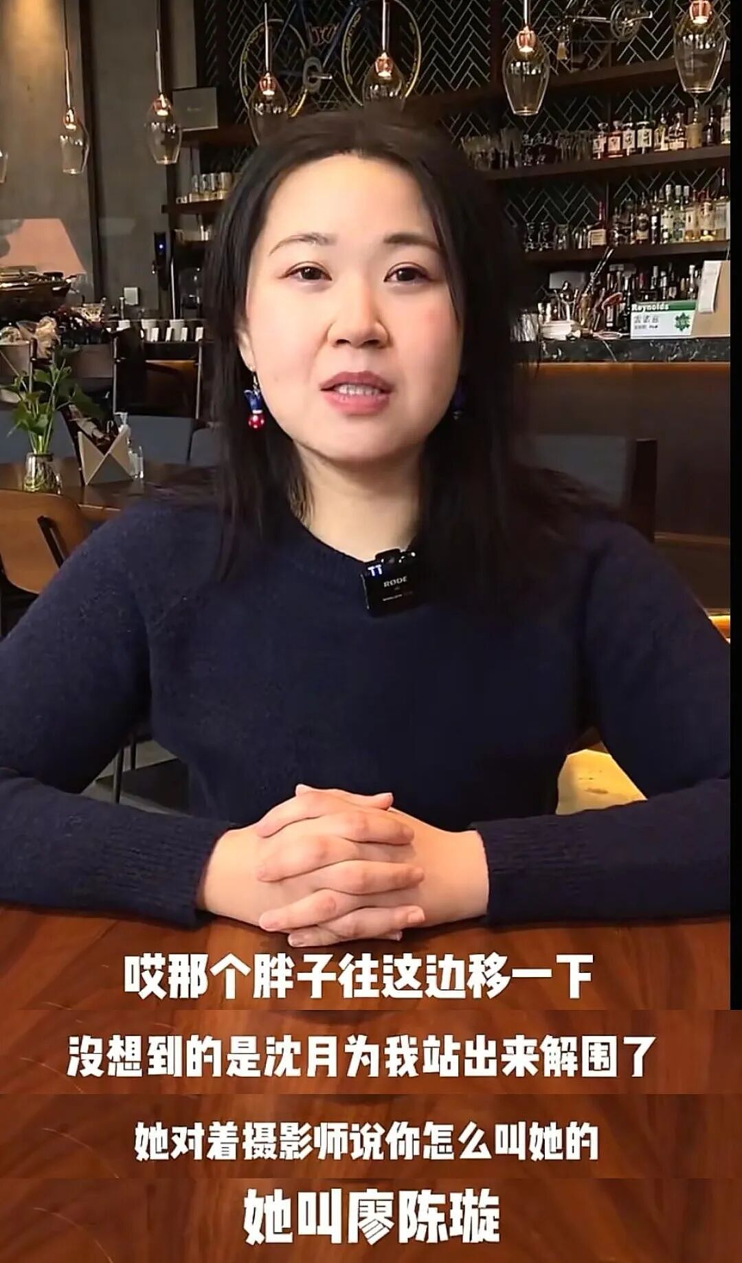 挨骂又翻车的沈月，不会再迎来反转了…（组图） - 16