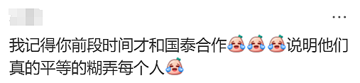 吴尊罕见发文控诉：从墨尔本起飞后，我对国泰航空太失望了！国泰正式致歉！ - 14