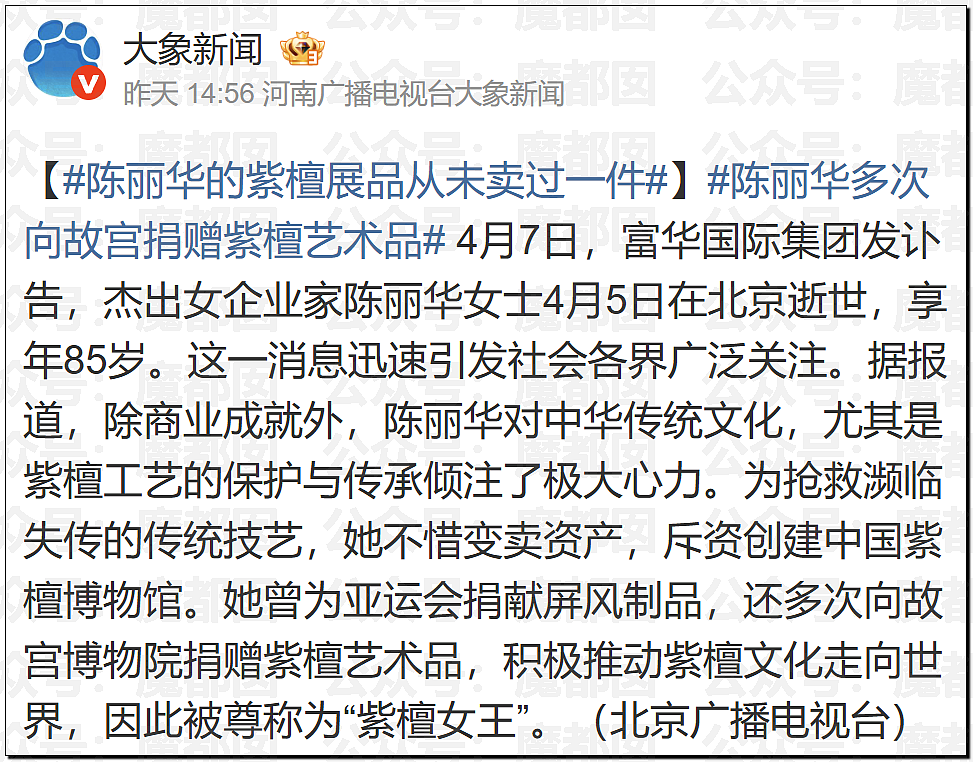 华语顶流天王周杰伦被扒疑似多处抄袭?!(组图) - 8