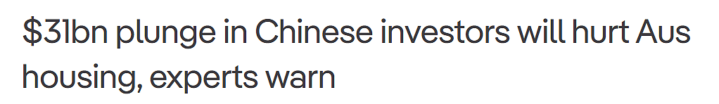 不买了！中国买家，带着惊人资金撤离澳洲！投资锐减数百亿，如今只剩零头…（组图） - 1