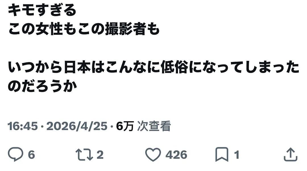 日本某店铺女服务员往客人咖啡里吐牛奶，视频全网疯传！日网友：这也太脏了...（组图） - 7