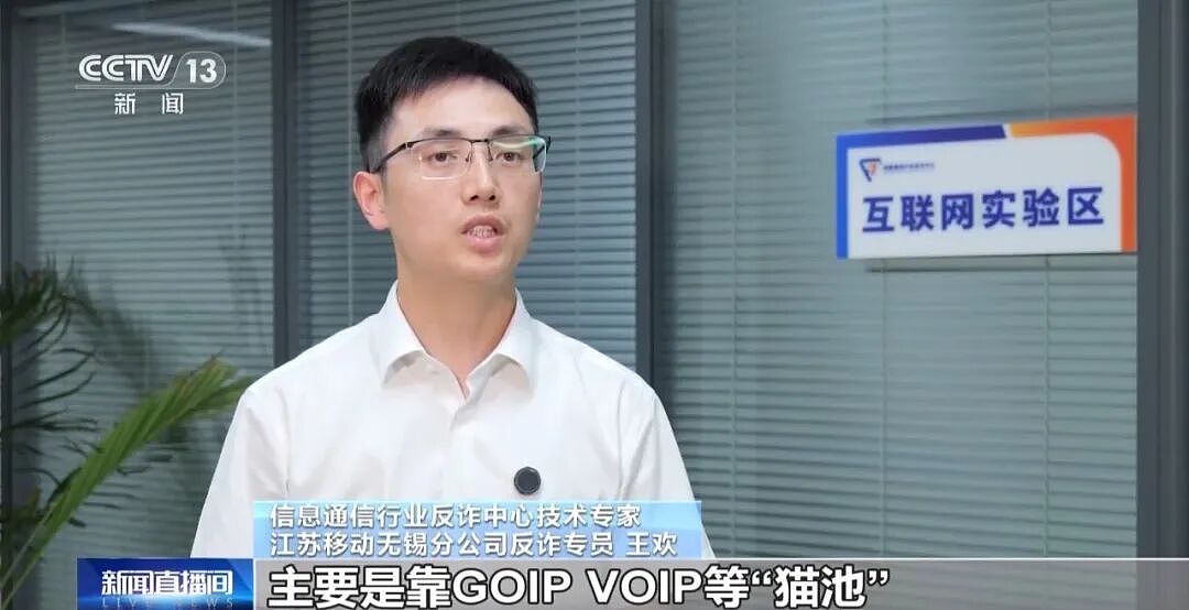 从境外遥控境内手机发送诈骗短信，电诈分子又有新花招！有人想赚“外快”出借手机卡，沦为电诈“工具人”（组图） - 11