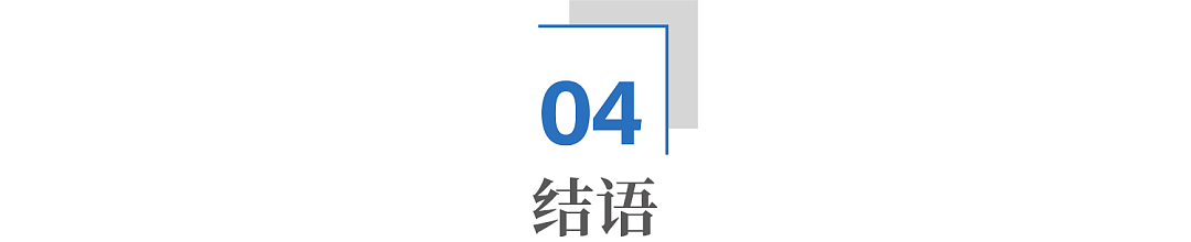 “裁缝股王”交棒49岁独女，百亿帝国将走向何方？ - 14