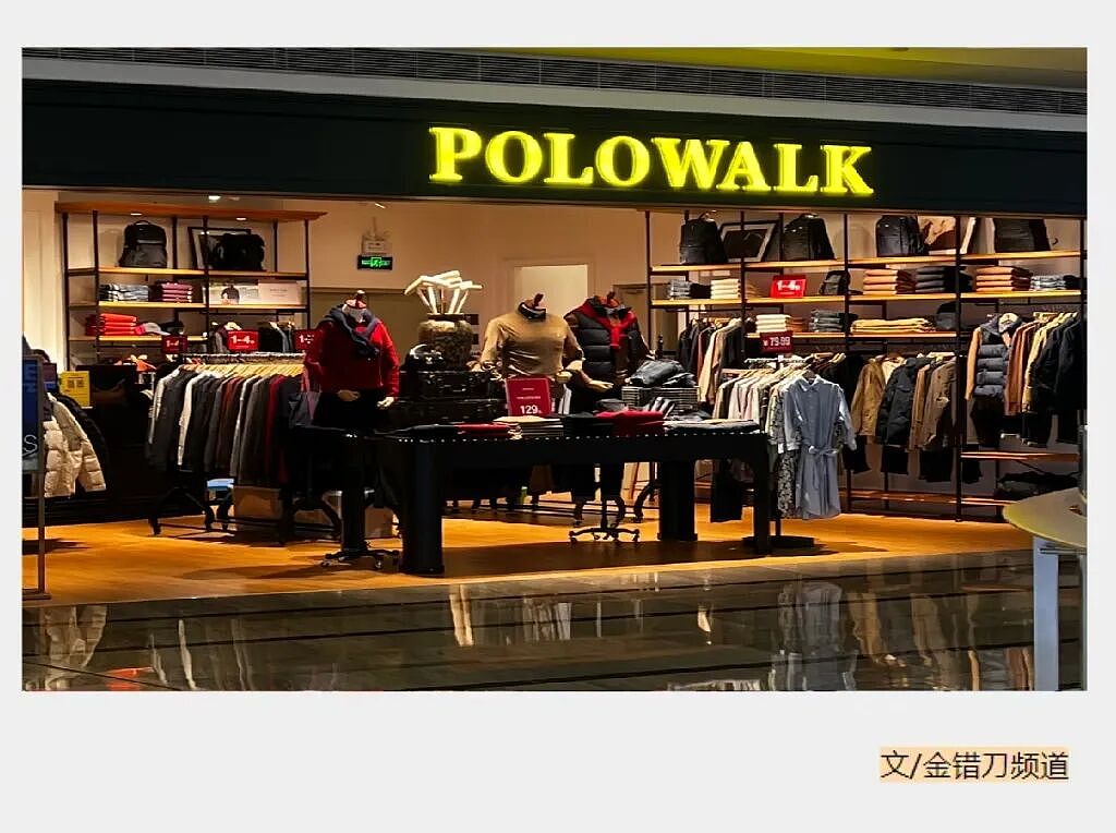 月增百店!县城版“拉夫劳伦”爆火,1400家门店反攻一线城市 - 1