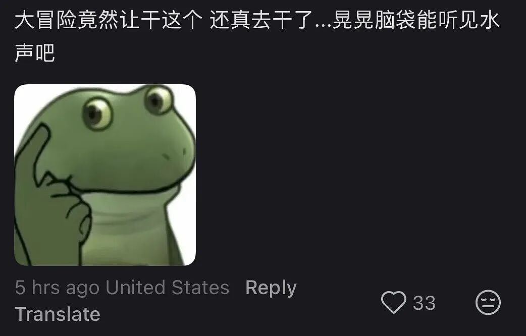 中国留学生被骂爆！大冒险输了去零元购，当场被抓进警局！网友评论亮了...（组图） - 13