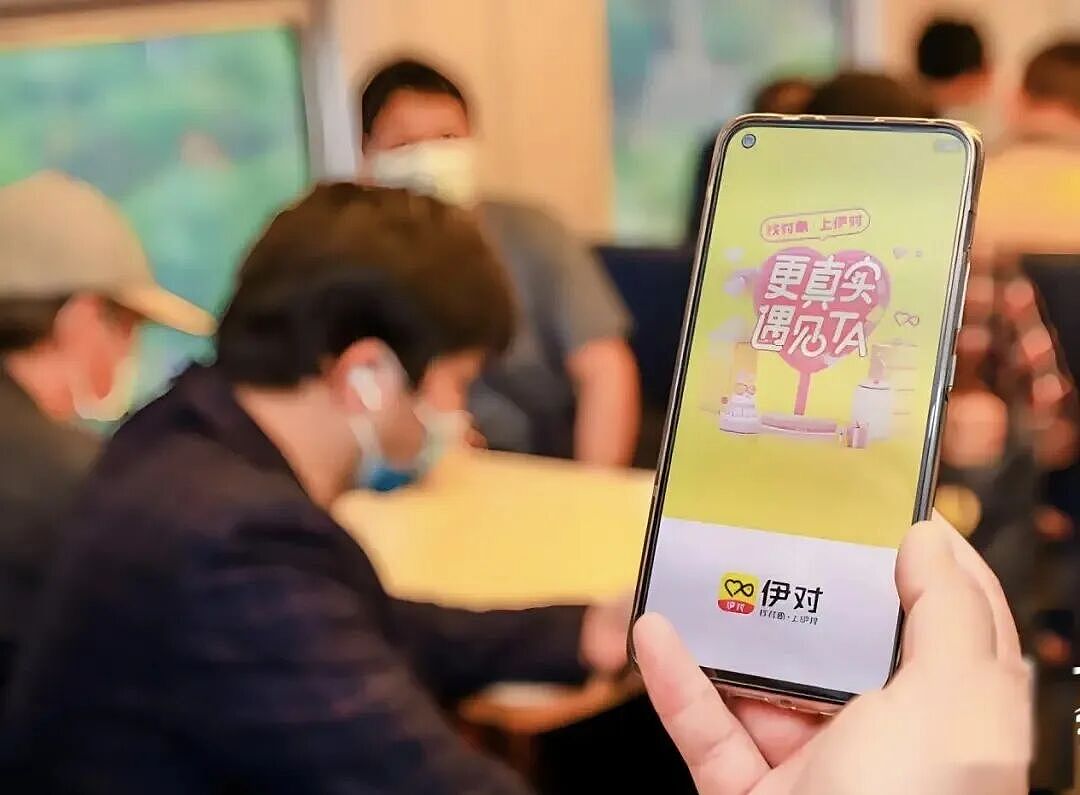 3亿县城年轻人，给这个“网络红娘”掏了41亿（组图） - 9