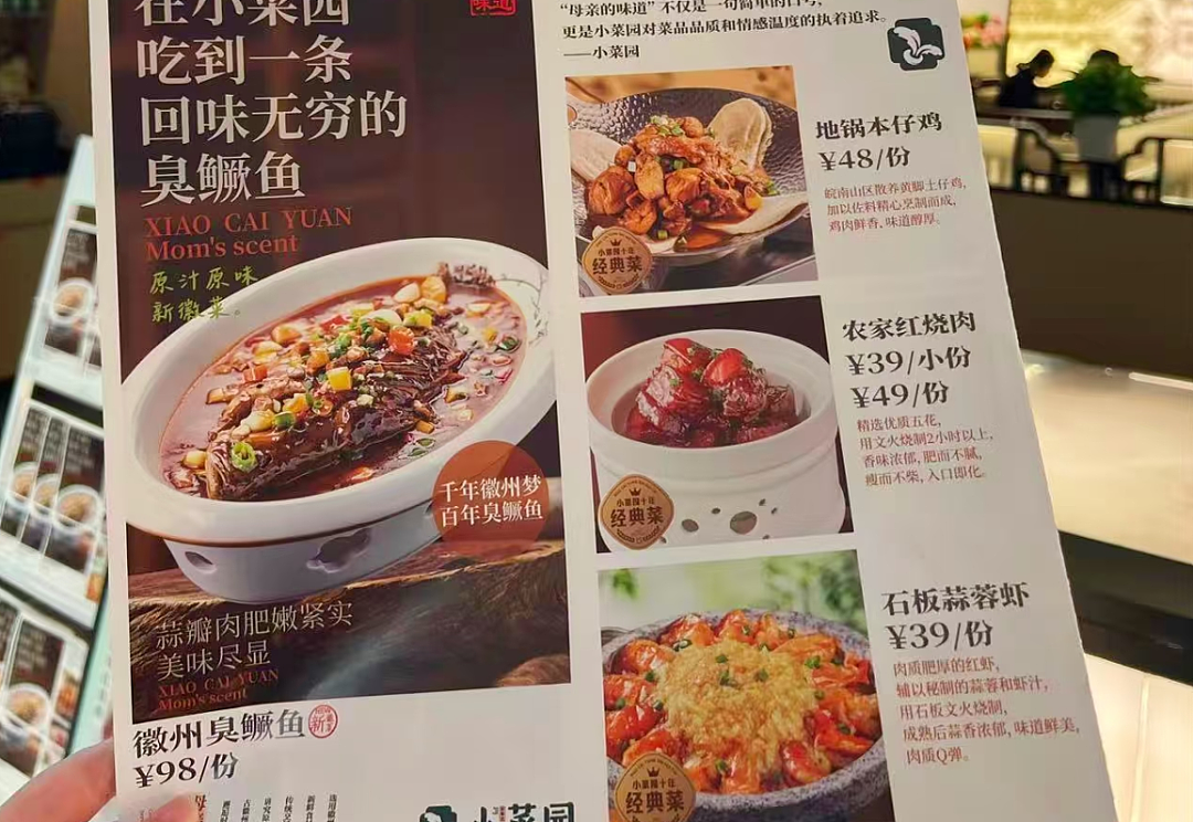 开店800家的“中餐萨莉亚”，为何年轻人咽不下去了？（组图） - 11