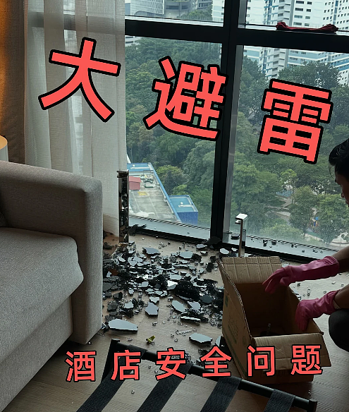 中国游客爆料：入住新加坡豪华酒店玻璃茶几爆裂！3人受伤、4岁女儿当场吓哭... - 1